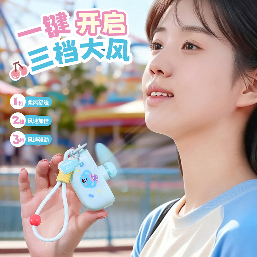 13506376.创意耳机盒手持小风扇夏日卡通 USB充电迷你便携式学生小礼品电扇