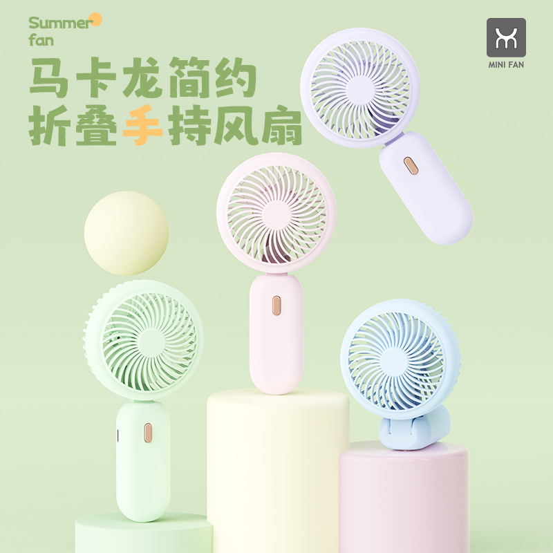13506393.款手持小风扇USB充电迷你便携式大风力学生