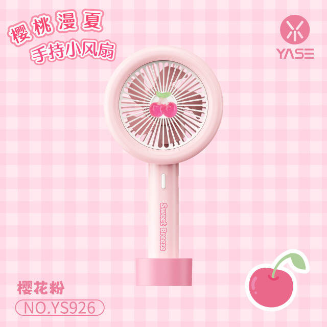 13506387.新款卡通手持小风扇USB充电便携夏日樱桃办公大风力电扇