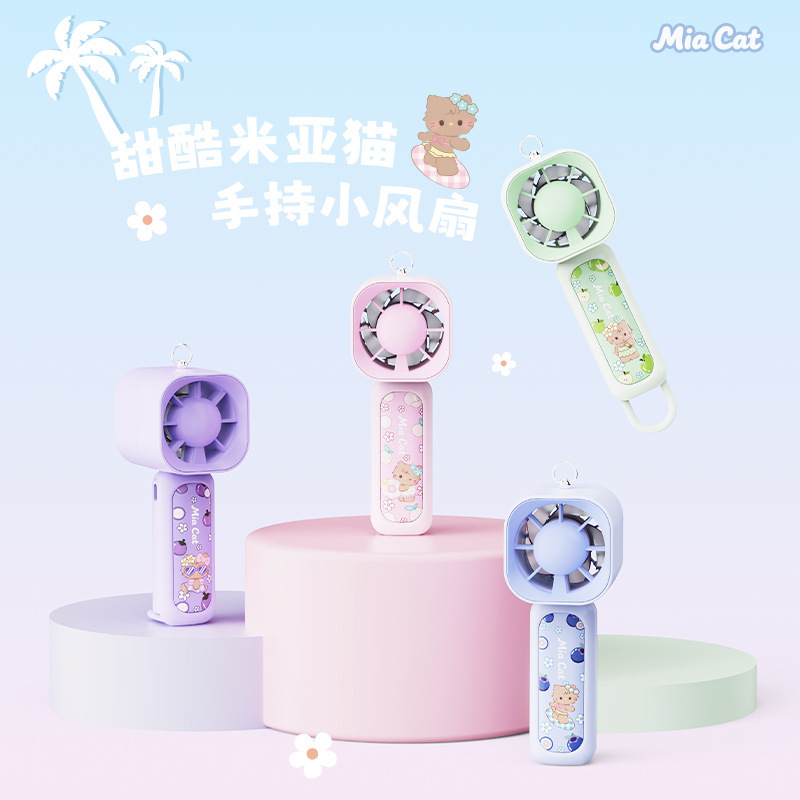 13506374.便携式手持小风扇 USB充电迷你卡通电扇印制广告促销风扇
