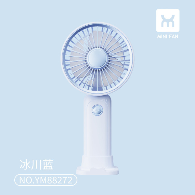 13506353.创意可爱手持小风扇USB充电静音桌面电风扇夏季便携小电扇