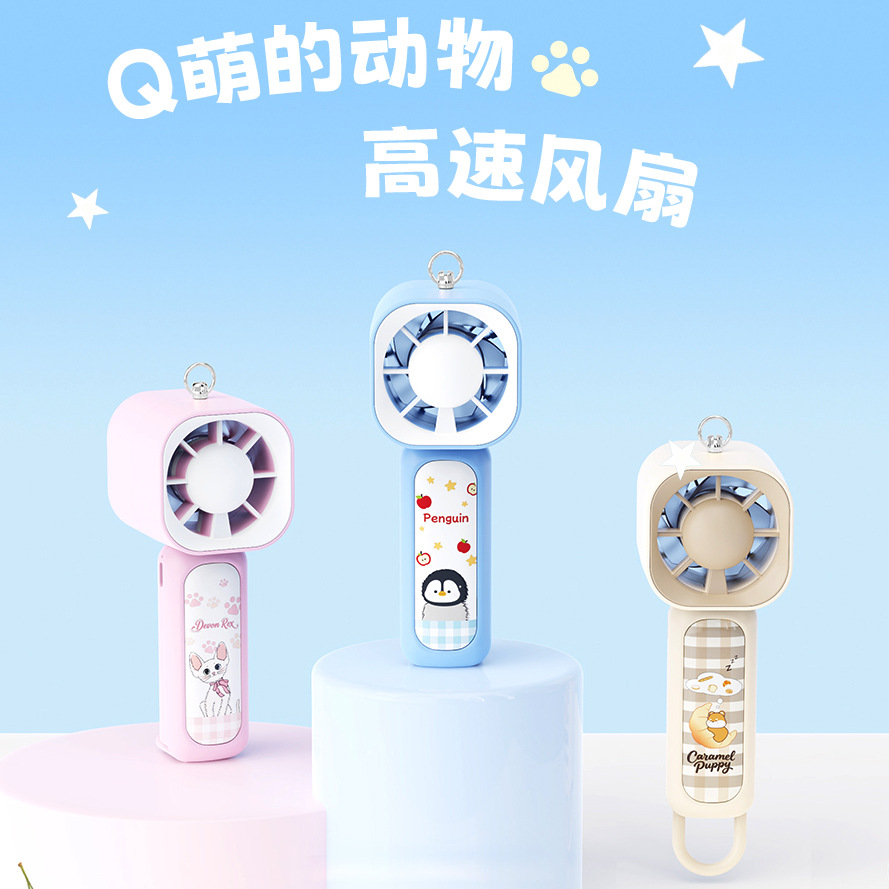 13506351.小清新印花手持小风扇迷你充电挂钩便携式风扇学生户外电风扇