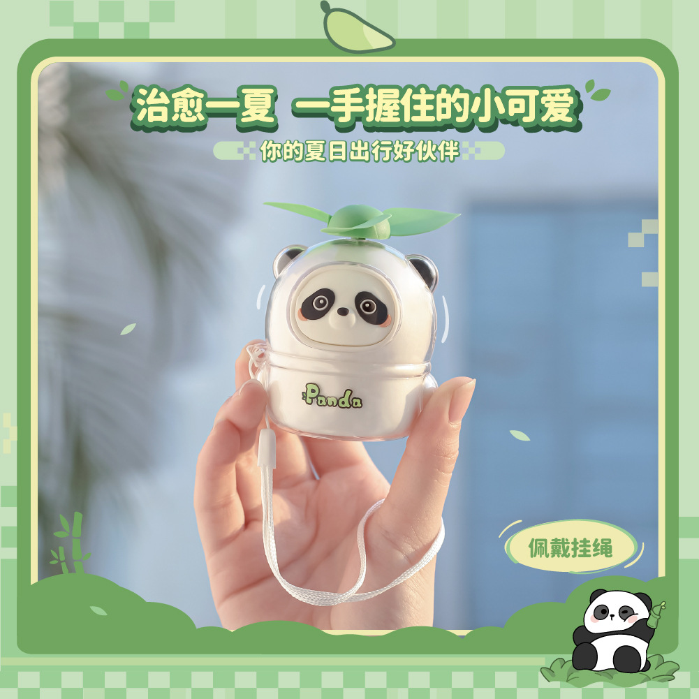 13506364.2026新款卡通小风扇厂家萌趣迷你便携式电扇 USB充电礼品风扇