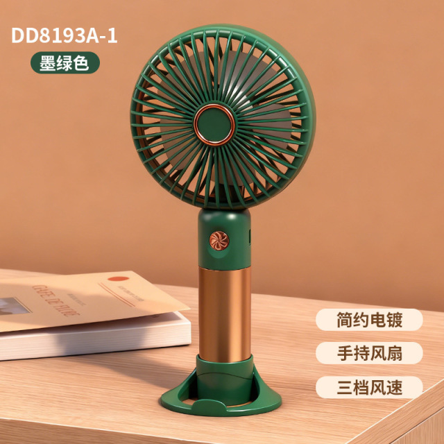 13506362.新款大头手持手机支架USB充电便携式灯光小风扇