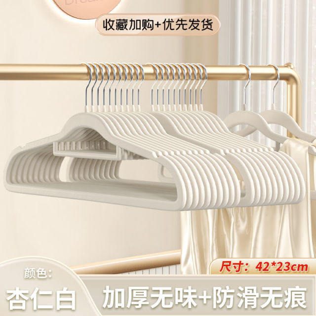 13506378.植绒衣架衣撑防滑无痕整理收纳师家用晾衣架代发包邮抗压植绒防滑