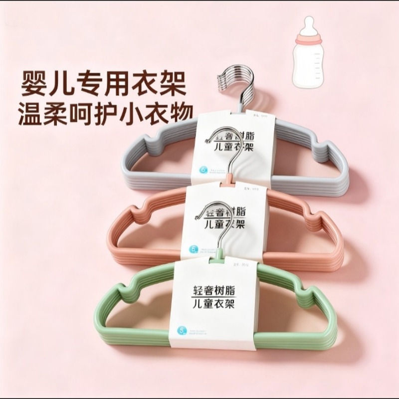 13506356.儿童衣架防滑无痕婴儿宝宝专用小中大童家用晾衣架挂衣服撑子加粗