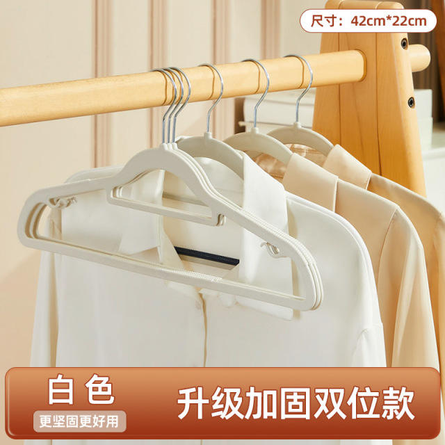 13506392.衣架加粗款无痕晾衣架宽肩防滑新款晾晒衣撑子塑料家用成人衣架子