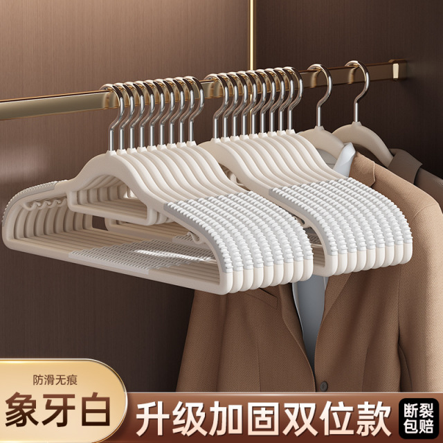 13506354.衣架无痕防肩角 防滑加粗款家用衣撑批发衣柜挂衣服不起包晾衣架