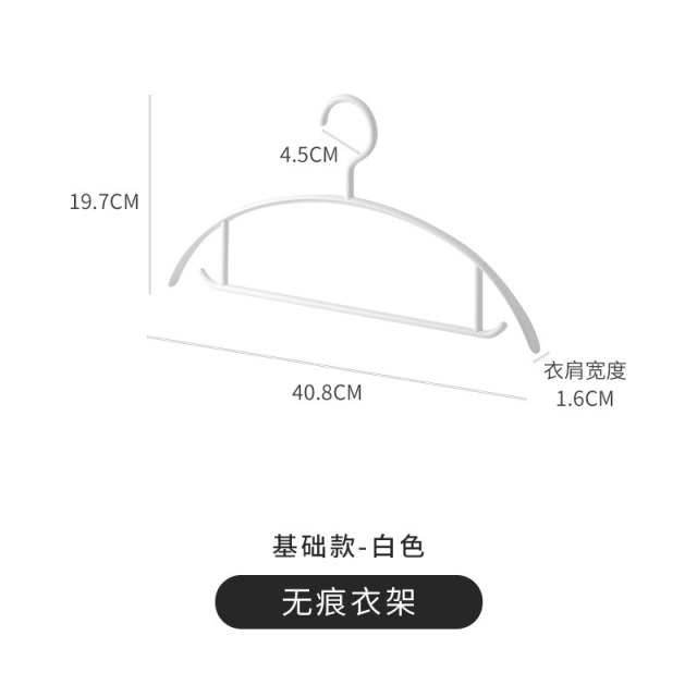 13506426.衣架家用挂衣无痕防肩角加厚加粗防滑衣撑晾衣架衣服架衣服架子