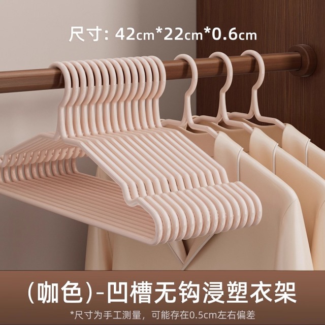 13506367.衣架成人加粗加厚晾衣服防滑无痕不鼓包挂衣架儿童衣撑衣挂