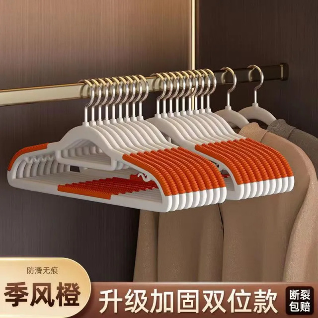13506383.防滑双位衣架宿舍家用收纳整理无痕防肩角干湿两用晾衣架