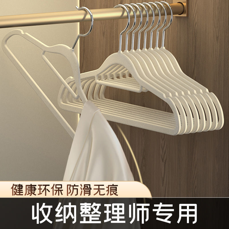 13506378.植绒衣架衣撑防滑无痕整理收纳师家用晾衣架代发包邮抗压植绒防滑
