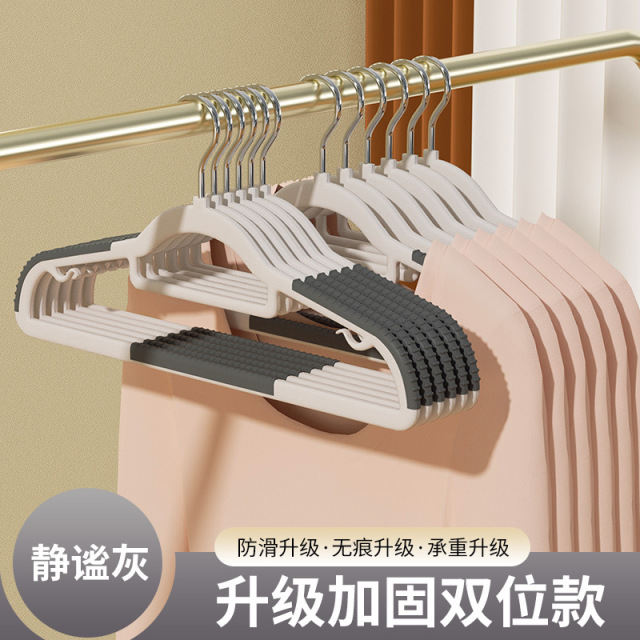 13506411.家用收纳衣架防滑无痕成人加粗塑料晾衣架子双位衣撑子衣挂架