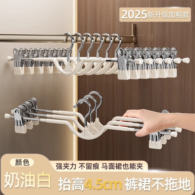 13506347.短颈裤夹家用无痕挂裤子衣架带夹子防滑矮颈裙子夹专用短脖子裤架