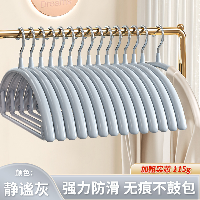13506384.衣架家用挂衣肩无痕防滑晾衣架不起包轻奢衣柜收纳批发凉衣服撑子