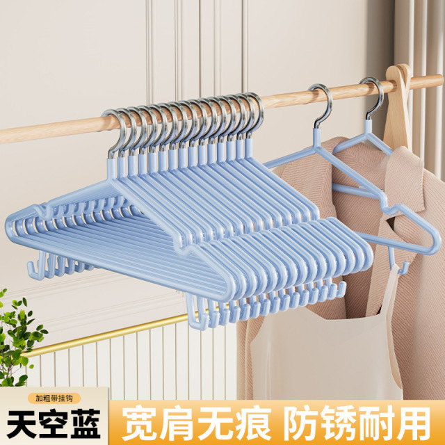 13506350.加粗加大厚衣架家用挂衣架子晾衣撑学生宿舍防滑晒衣服挂钩撑子