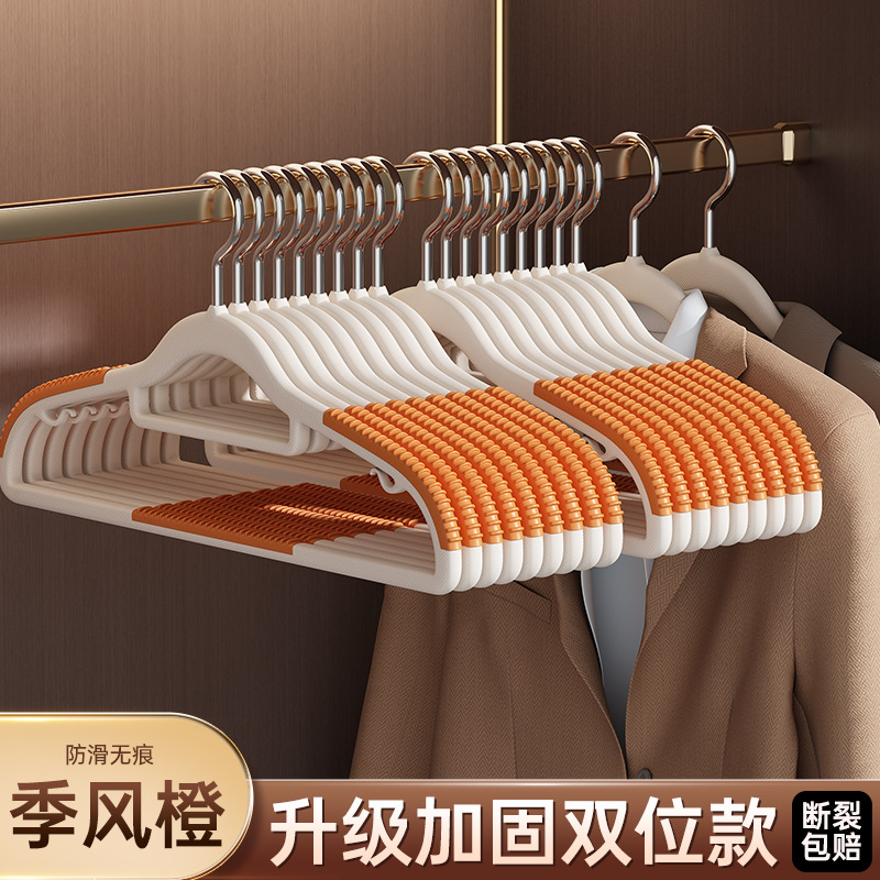 13506354.衣架无痕防肩角 防滑加粗款家用衣撑批发衣柜挂衣服不起包晾衣架