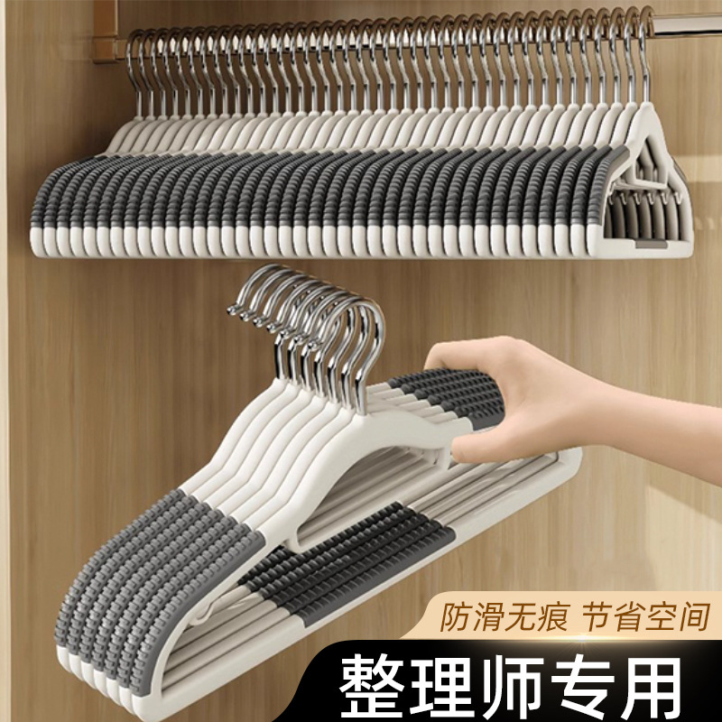 13506392.衣架加粗款无痕晾衣架宽肩防滑新款晾晒衣撑子塑料家用成人衣架子
