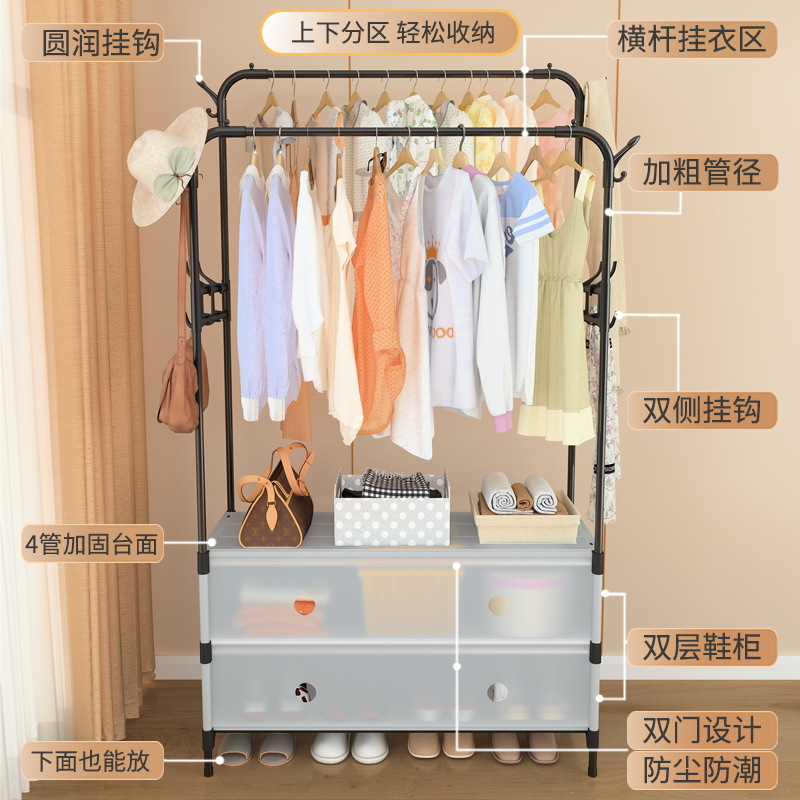 13506400.简易衣帽架多功能晾衣架落地室内挂衣金属家用卧室衣服收纳架加粗