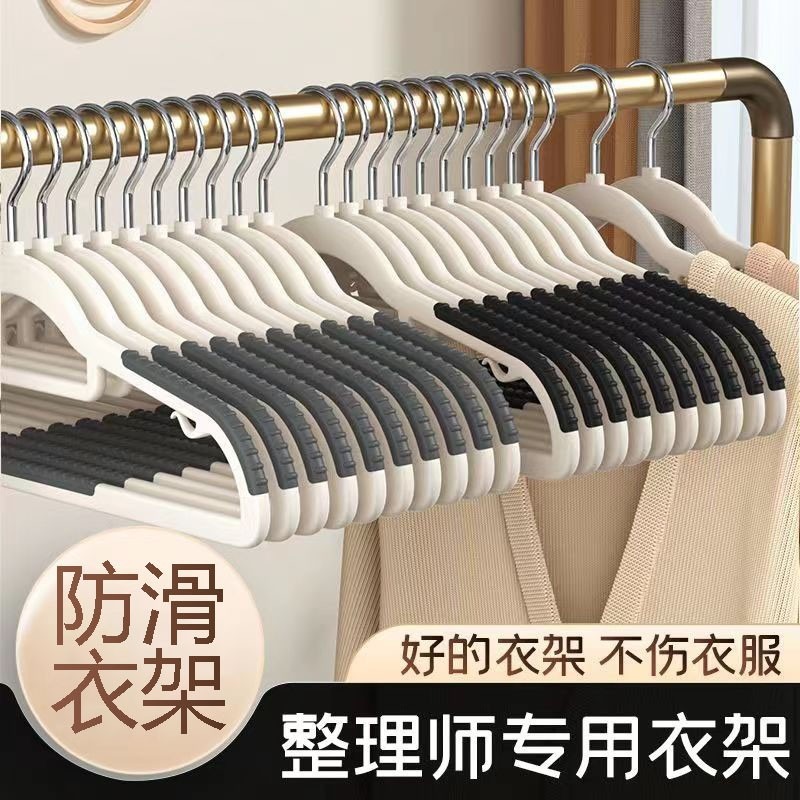 13506383.防滑双位衣架宿舍家用收纳整理无痕防肩角干湿两用晾衣架