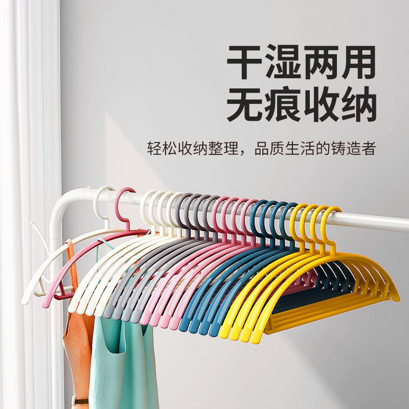13506418.塑料衣架 无痕宽肩衣架家用晾衣服撑子阳台塑料晾衣挂学生宿舍用