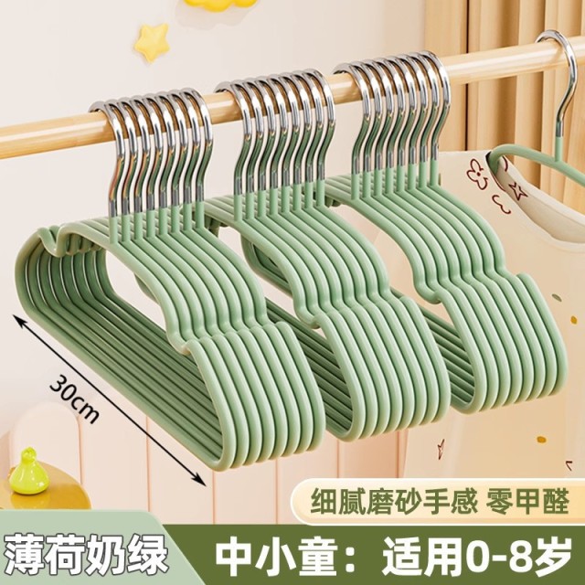 13506356.儿童衣架防滑无痕婴儿宝宝专用小中大童家用晾衣架挂衣服撑子加粗