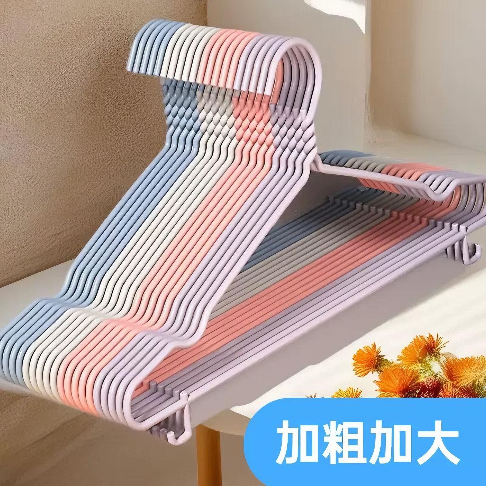 13506368.加粗加大衣架家用无痕衣撑撑子晾衣服架儿童晒挂衣架子宿舍用学生