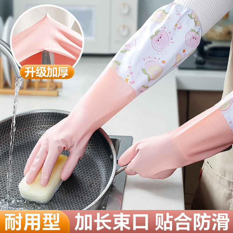 13530236.冬天保暖洗碗手套防水橡胶加绒加厚洗衣服胶皮乳胶厨房耐用家务