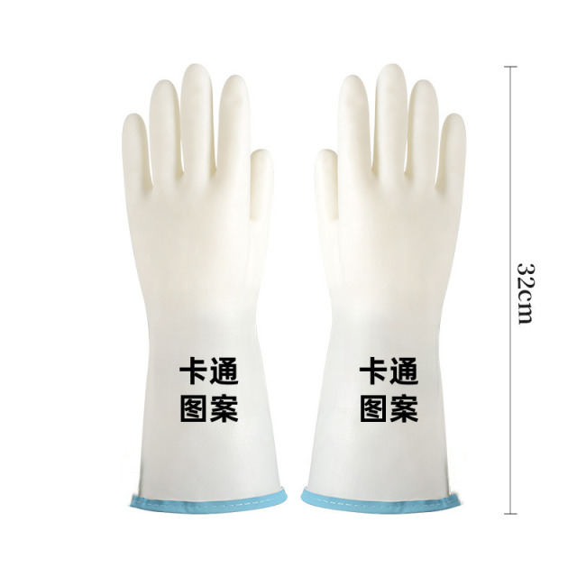 13530208.洗碗手套家务厨房耐用食级丁腈家用洁常规洗衣服橡胶防水丁腈