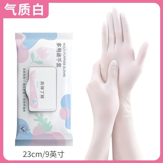 13530252.一次性洗碗手套女家务清洁厨房食品级加长家用丁腈防水加厚耐用