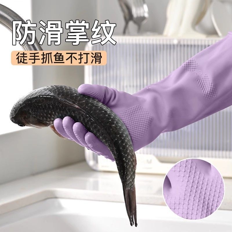 13530212.家务清洁洗碗手套高弹柔软橡胶乳胶塑胶防水防滑刷碗洗衣服家用