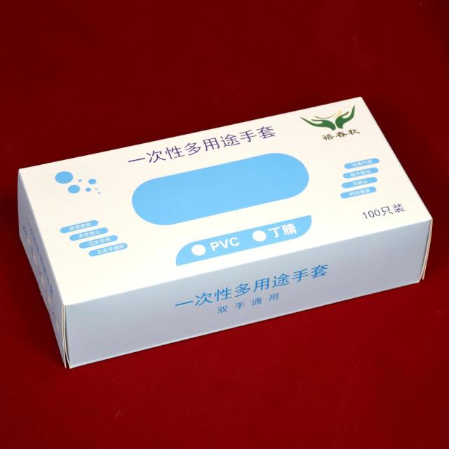 13530269.一次性PVC手套透明加厚100盒装现货家用防护清洁餐饮厨房家务