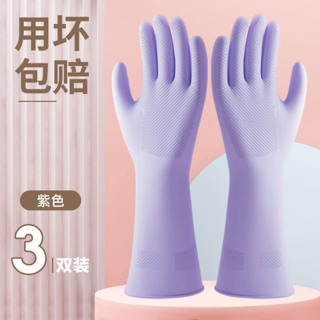 13530212.家务清洁洗碗手套高弹柔软橡胶乳胶塑胶防水防滑刷碗洗衣服家用