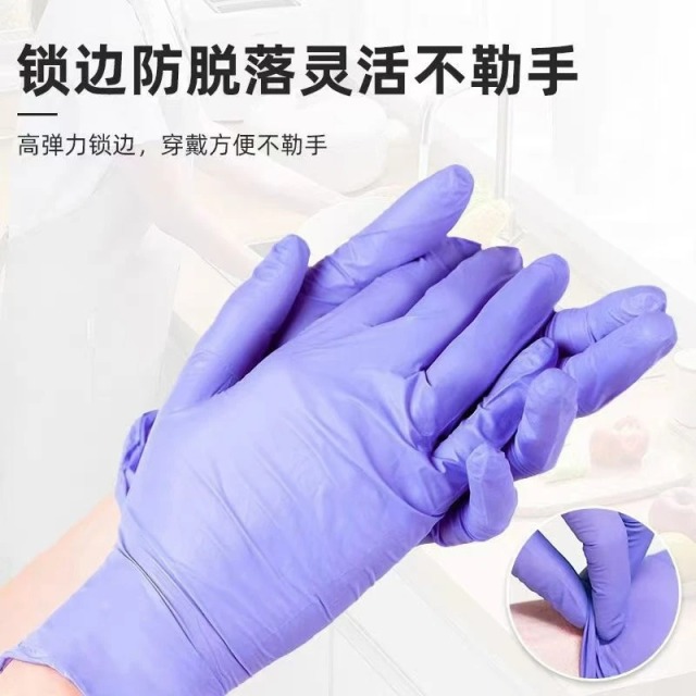 13530258.丁腈手套厨房洗碗耐用家用清洁女橡胶家务干活专用一次性加长防水