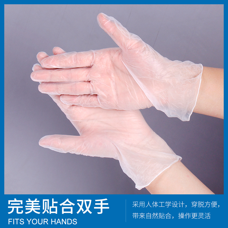 13530269.一次性PVC手套透明加厚100盒装现货家用防护清洁餐饮厨房家务