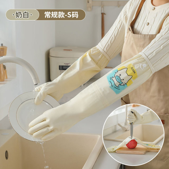 13530262.萌趣手套加长加绒束口手套家务洗碗厨房耐用防水防污专用家务手套