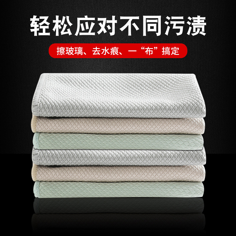 13530250.擦玻璃专用鱼鳞抹布清洁布厨房去油无痕吸水毛巾不掉毛不沾油