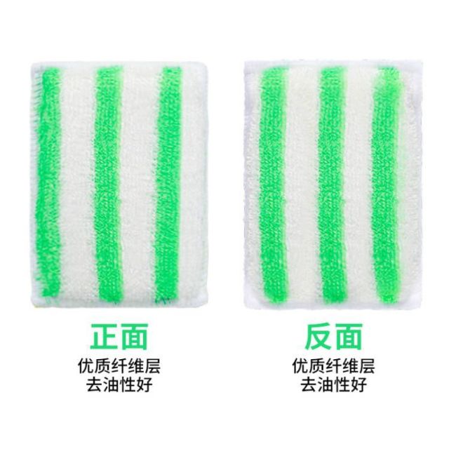 13530256.竹纤维海绵擦家用刷锅魔力擦洗碗布厨房百洁布抹布