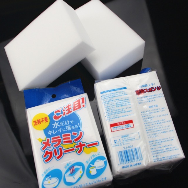 13530222.10*7*3cm彩色包装 纳米海绵 魔力擦厨房清洁普通