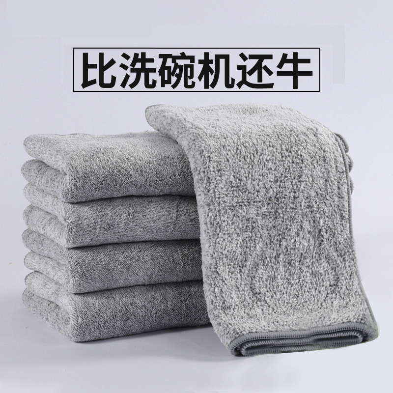 13530253.日式竹炭抹布加厚吸水不易沾油洗碗巾细纤维厨房清洁洗碗布百洁布