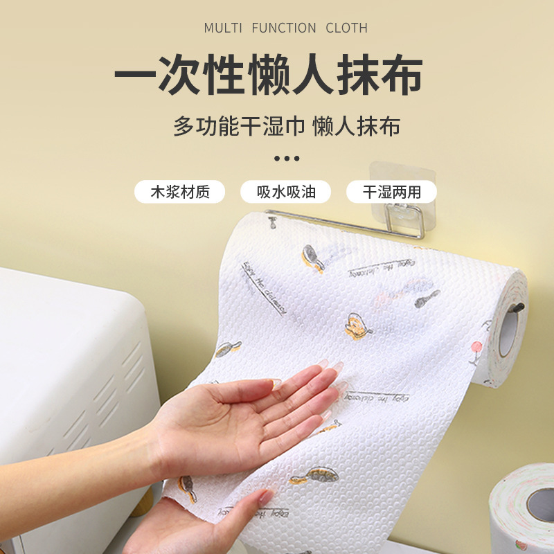 13530235.厨房懒人抹布清洁布去污加厚一次性洗碗布毛巾吸水不易掉毛专用纸