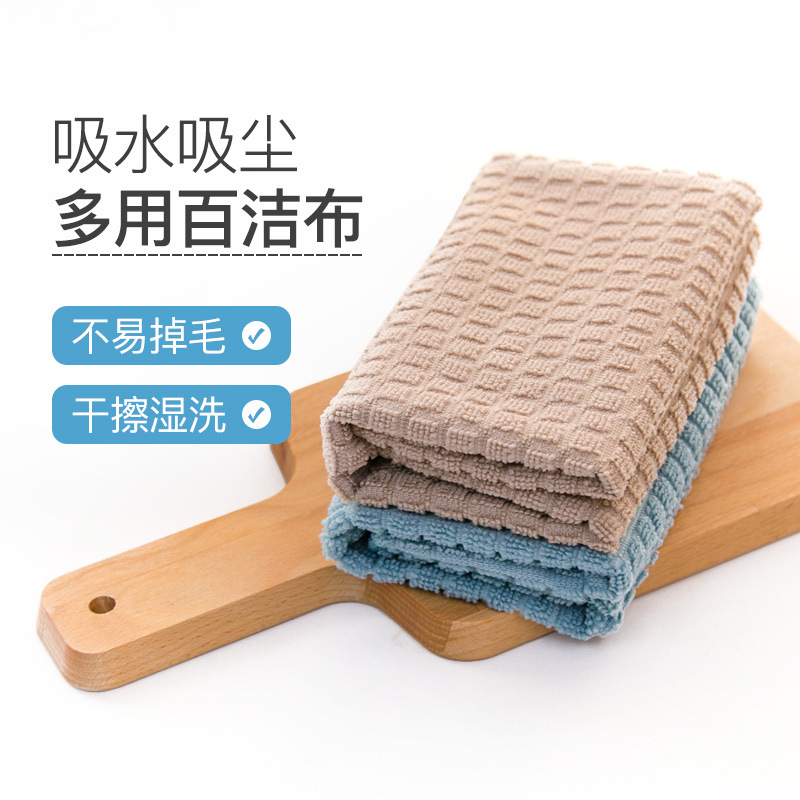 13530218.强力去污经编抹布多功能保洁专用百洁布加厚吸水超细纤维洗碗布