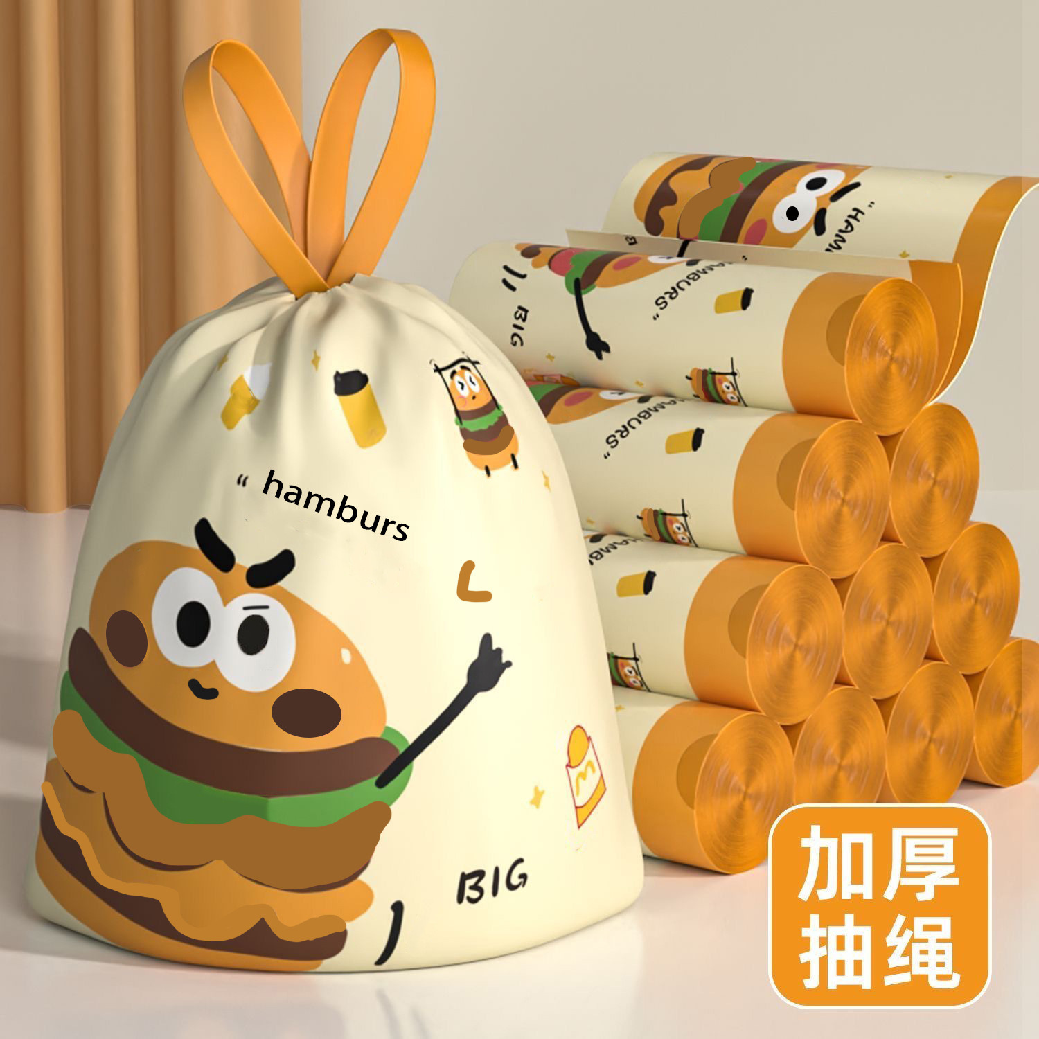 13530132.卡通驱蚊家用垃圾袋抽绳式大号厨房印花塑料袋办公特厚收口垃圾袋