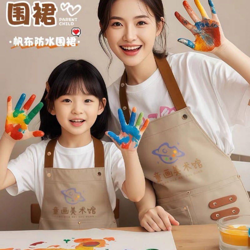 13530216.防水防油儿童罩衣围裙印刷亲子手工画画书法幼儿园厨房围腰
