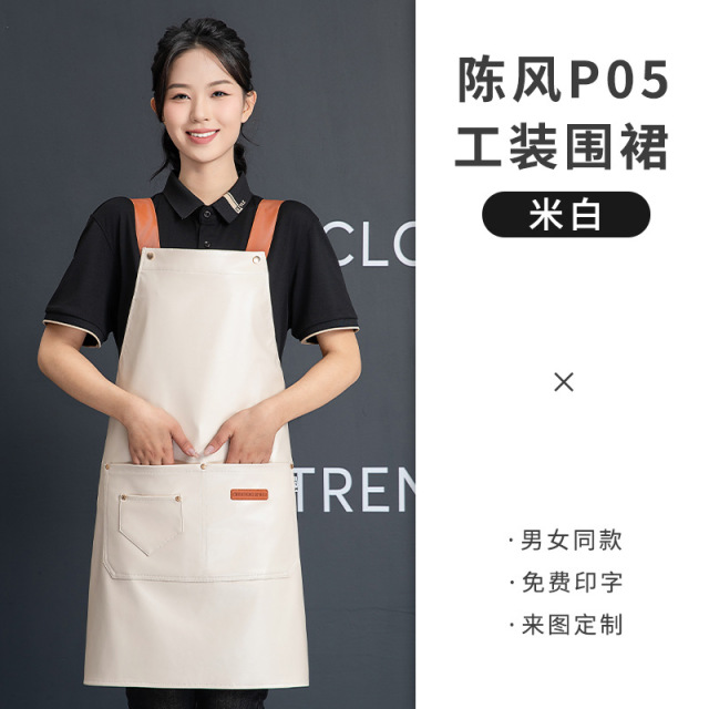 13530194.PU软皮围裙餐饮专用防水防油餐厅水产厨房超市工作服