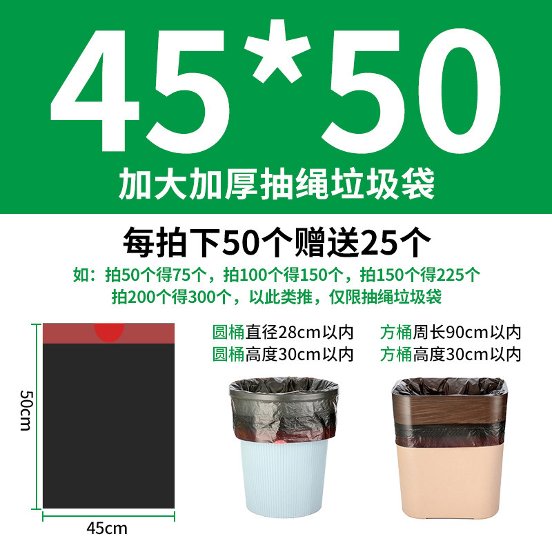 13530155.加大加厚大垃圾袋240L黑色物业环卫酒店超大塑料袋商用大号垃圾袋