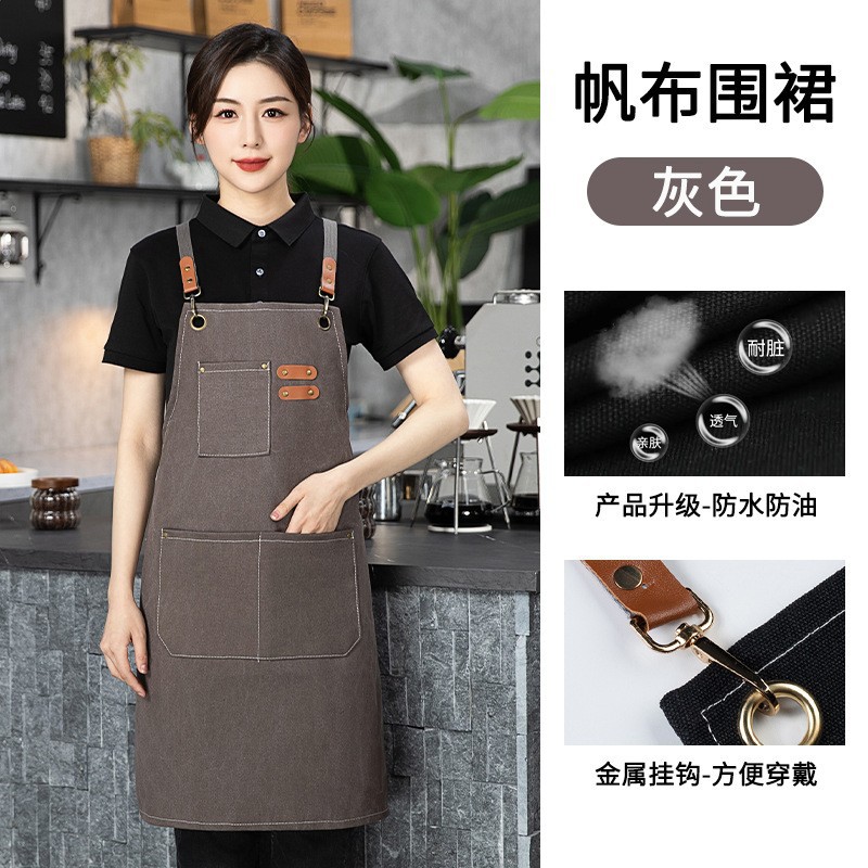 13530199.防油帆布围裙家用奶茶咖啡店厨房园艺工作服耐脏
