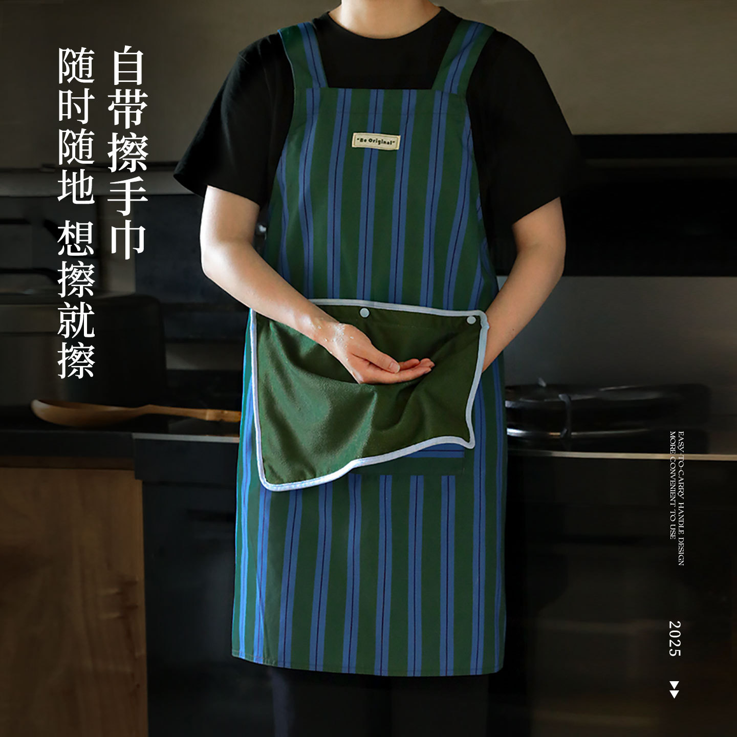 13530232.新款可擦手围裙厨房家用2026新款女夏做饭防泼水高级感年轻款