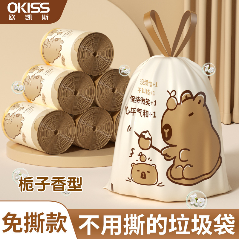 13530186.卡通卡皮巴拉免撕抽绳垃圾袋加厚不易破手提家用厨房带拎手垃圾袋