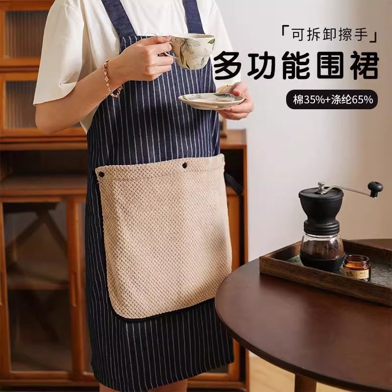 13530213.可拆卸加厚擦手巾围裙防水防油年轻高级家用厨房